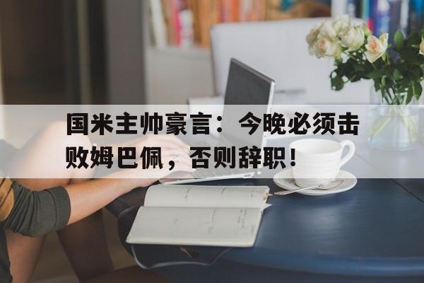 爱游戏中国官方网站-小炮灰被大反派拐跑啦