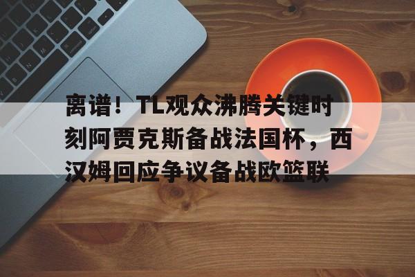 AYX 中国官网-忍法战场rpg最稳阵容